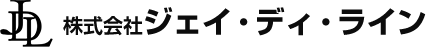 低温輸送なら岩槻のジェイディラインへ